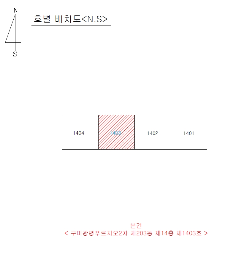 경상북도 구미시 광평동 792-7 구미광평 푸르지오2차 203동 14층1403호 아파트 경매 사진 22