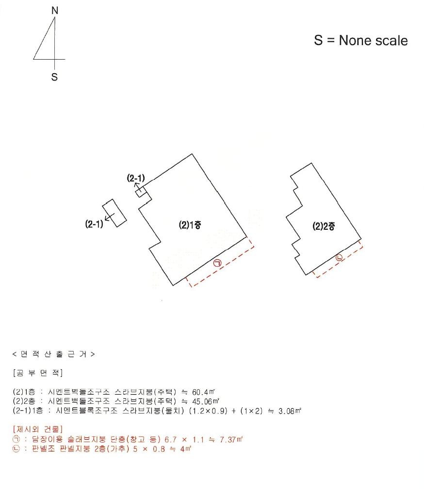 경상남도 창원시 마산회원구 구암동 29-3 주택 경매 사진 16