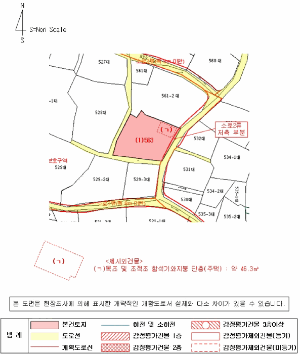 경상남도 창원시 마산합포구 진전면 봉곡리 563 대지 경매 사진 10