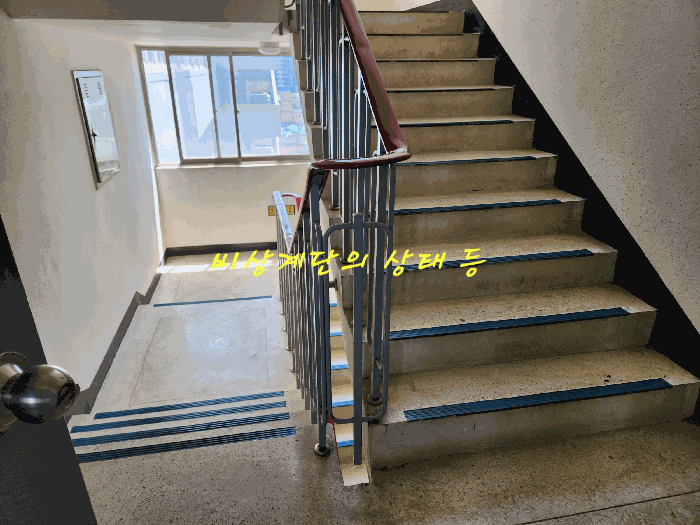 경상남도 사천시 정동면 풍정리 520 송보파인빌아파트 106동 4층407호 외 5필지 아파트 경매 사진 7