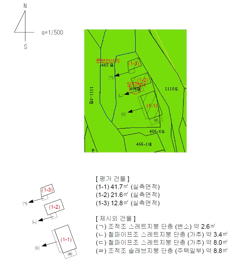 경상남도 창녕군 부곡면 거문리 466 주택 경매 사진 36