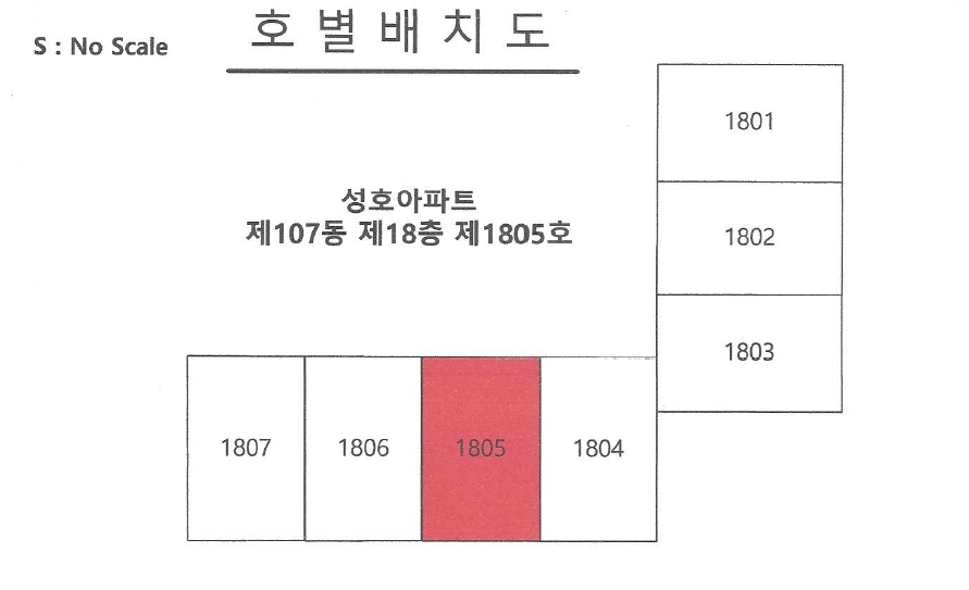 전라남도 광양시 중동 1686 성호아파트 107동 18층1805호 아파트 경매 사진 20