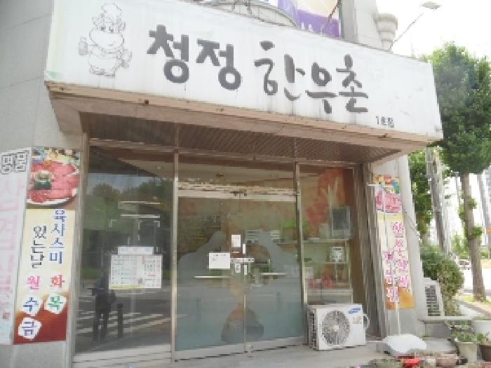 전북특별자치도 김제시 요촌동 538-8 상가 경매 사진 40