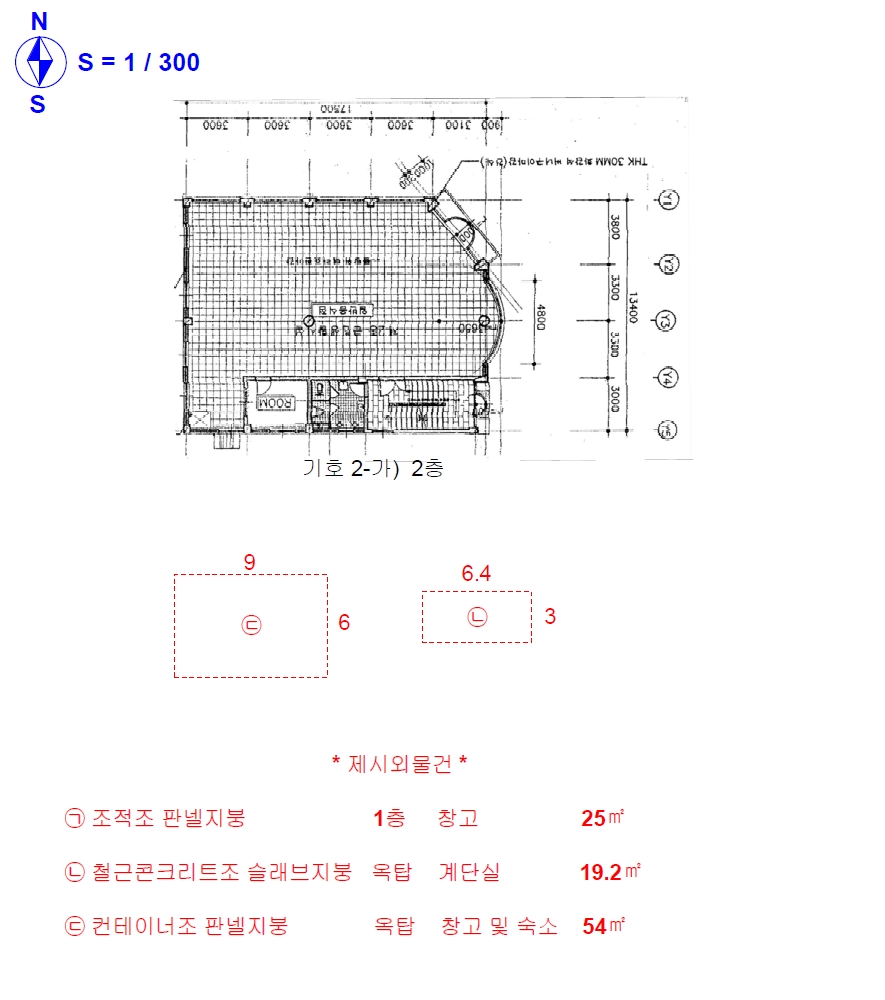 전북특별자치도 김제시 요촌동 538-8 상가 경매 사진 63