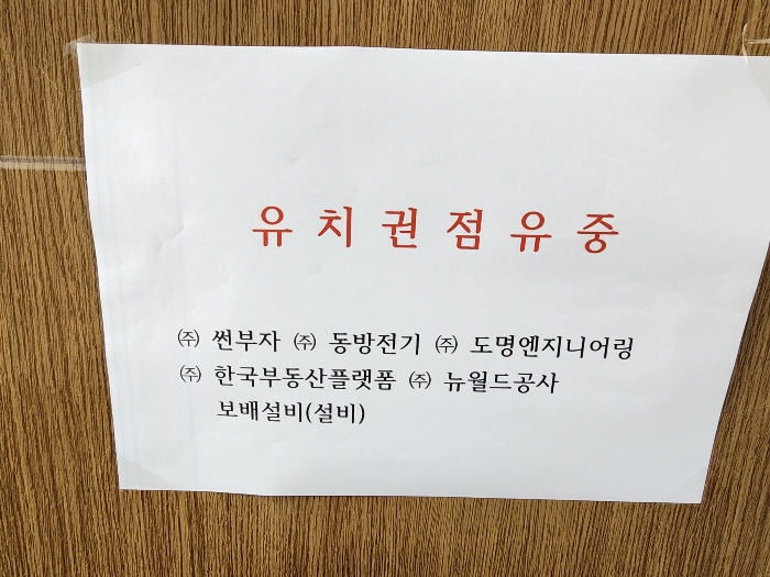 충남 천안시 서북구 신당동 468-7, 102동 4층401호 (신당동,에스씨그린아파트) 외 1필지 아파트 경매 사진 5