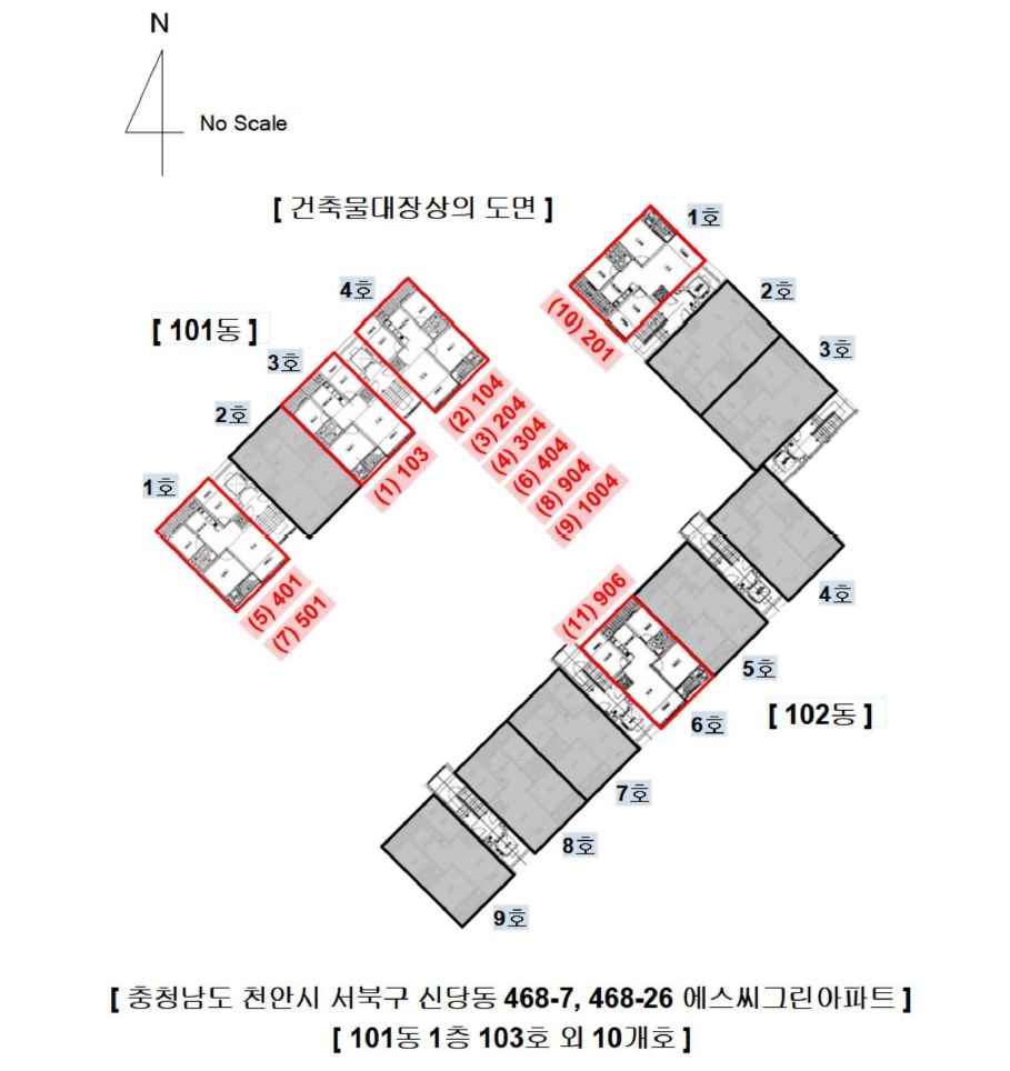 충남 천안시 서북구 신당동 468-7, 101동 1층103호 (신당동,에스씨그린아파트) 외 1필지 아파트 경매 사진 17