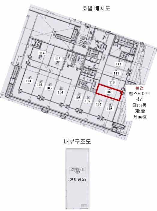 서울특별시 중구 묵정동 35 힐스테이트남산 101동 1층109호 외 1필지 근린상가 경매 사진 9