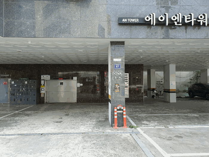 서울특별시 양천구 신월동 145-6 에이엔타워 제5층 제505호 오피스텔 경매 사진 17