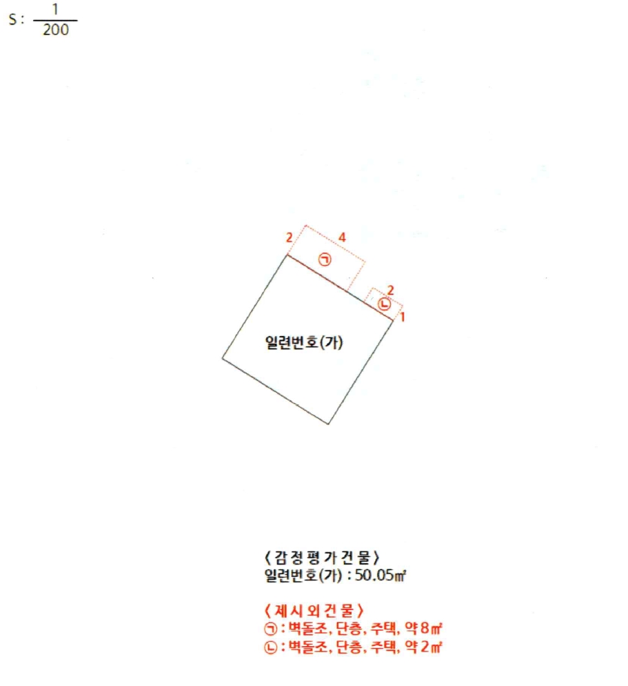 인천광역시 동구 화평동 149 주택 경매 사진 24