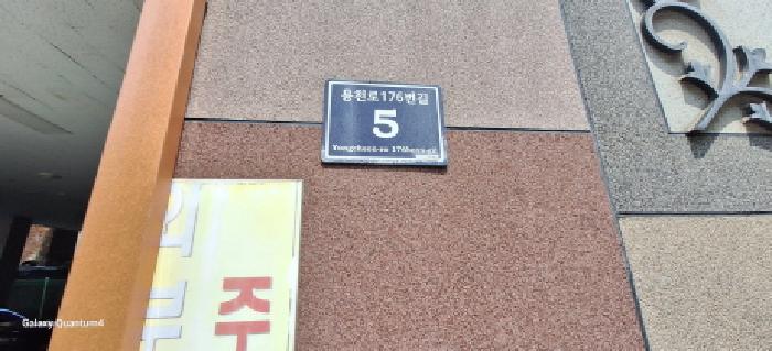 인천광역시 남동구 간석동 49-22 리젠시아 2층206호 외 2필지 오피스텔(주거) 경매 사진 3