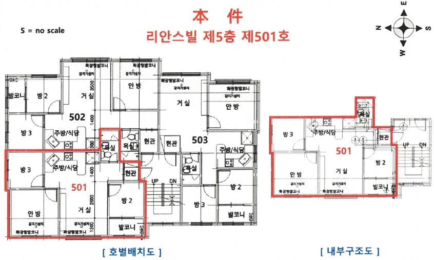 인천광역시 미추홀구 주안동 1067-33 라인스빌 5층 501호 다세대(빌라) 경매 사진 16