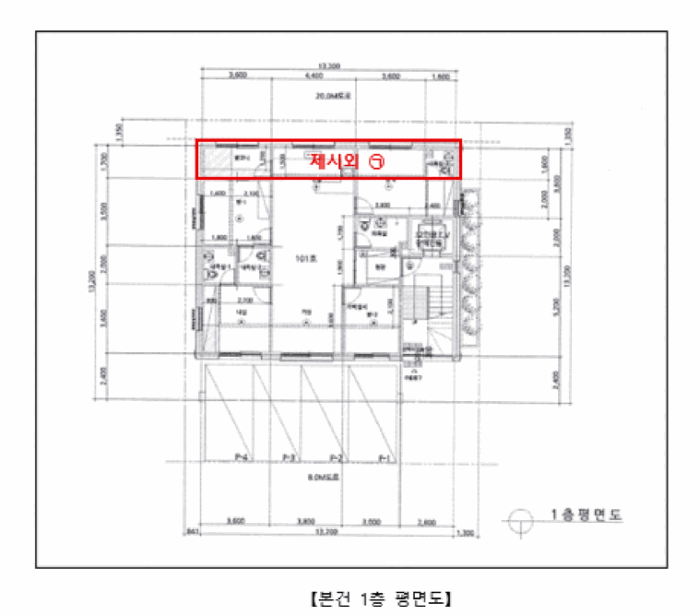 경기도 평택시 고덕동 2439-2 다가구주택 경매 사진 57