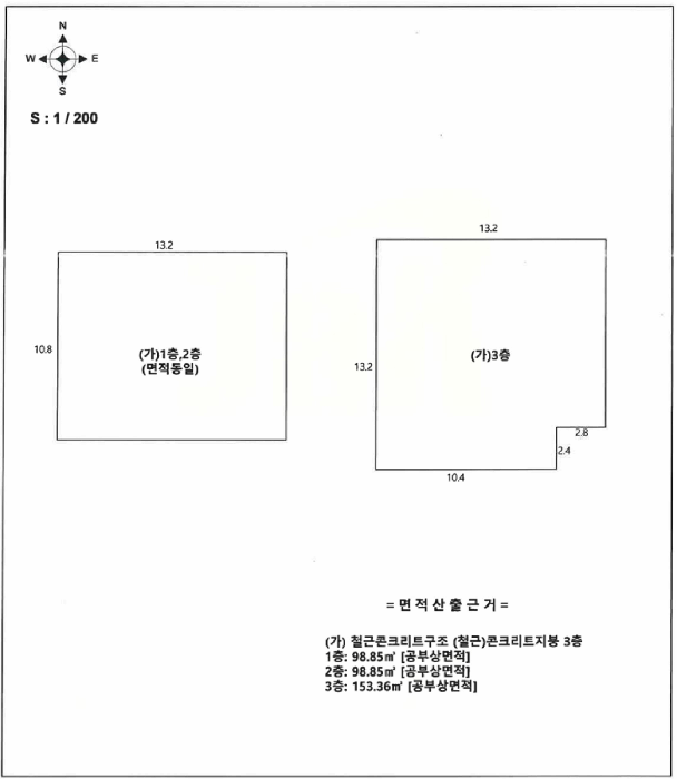 경기도 평택시 고덕동 2439-2 다가구주택 경매 사진 59