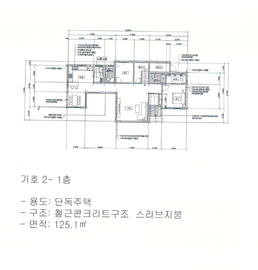 충청북도 음성군 금왕읍 내송리 63-7 외 2필지 단독주택 경매 사진 4