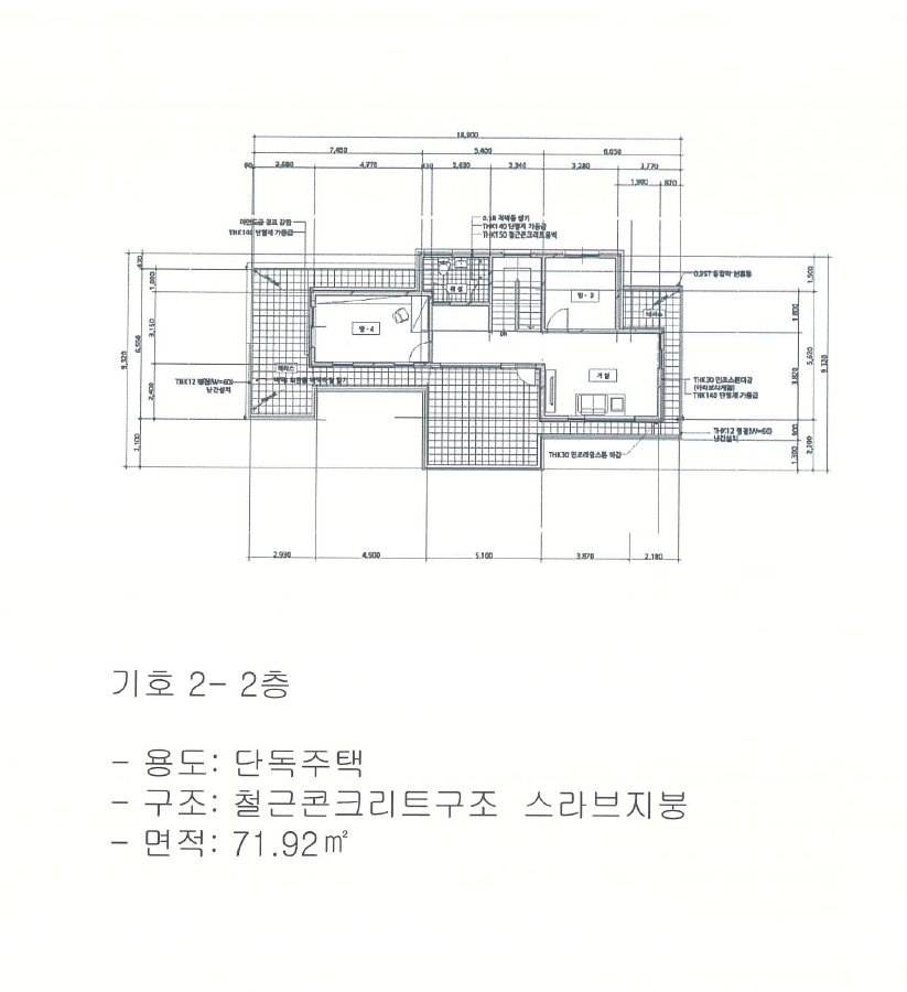 충청북도 음성군 금왕읍 내송리 63-7 외 2필지 단독주택 경매 사진 5