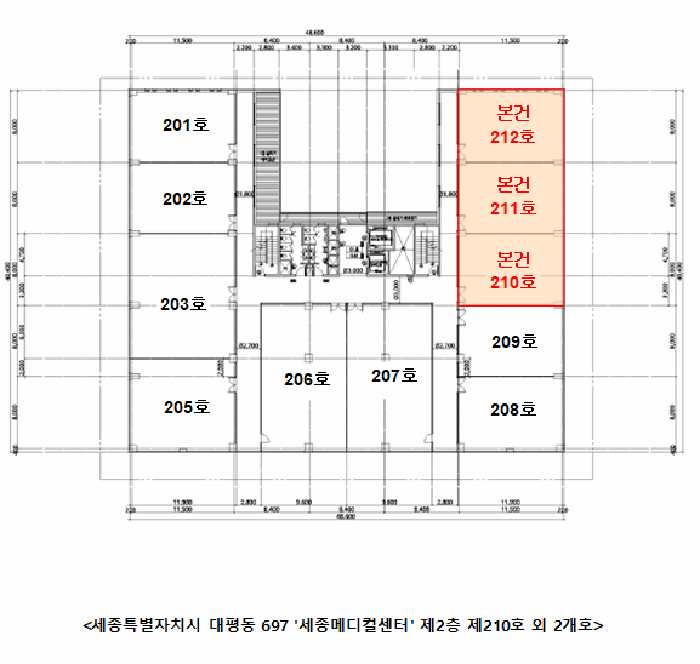 세종특별자치시 대평동 697 세종메디컬센터 2층210호 외 2개호 근린상가 경매 사진 15