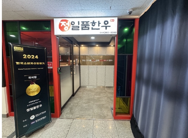 세종특별자치시 대평동 697 세종메디컬센터 2층210호 외 2개호 근린상가 경매 사진 4
