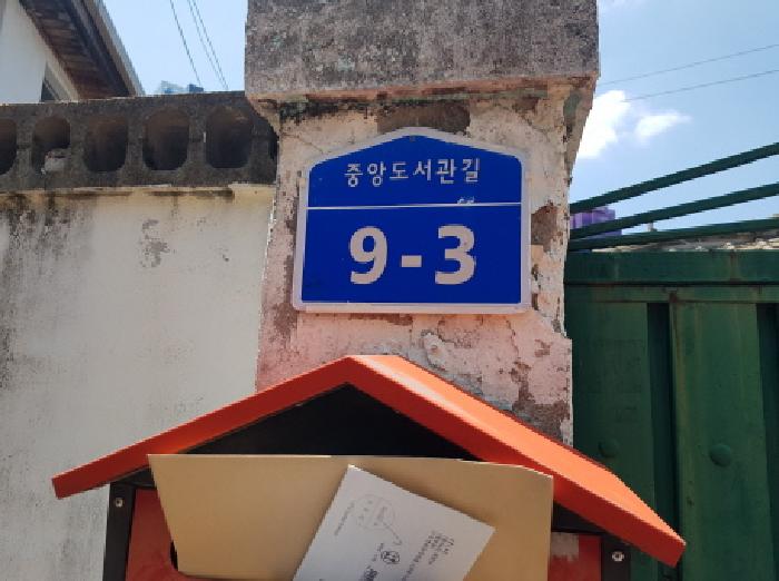 충청남도 천안시 동남구 문화동 92-28 주택 경매 사진 18