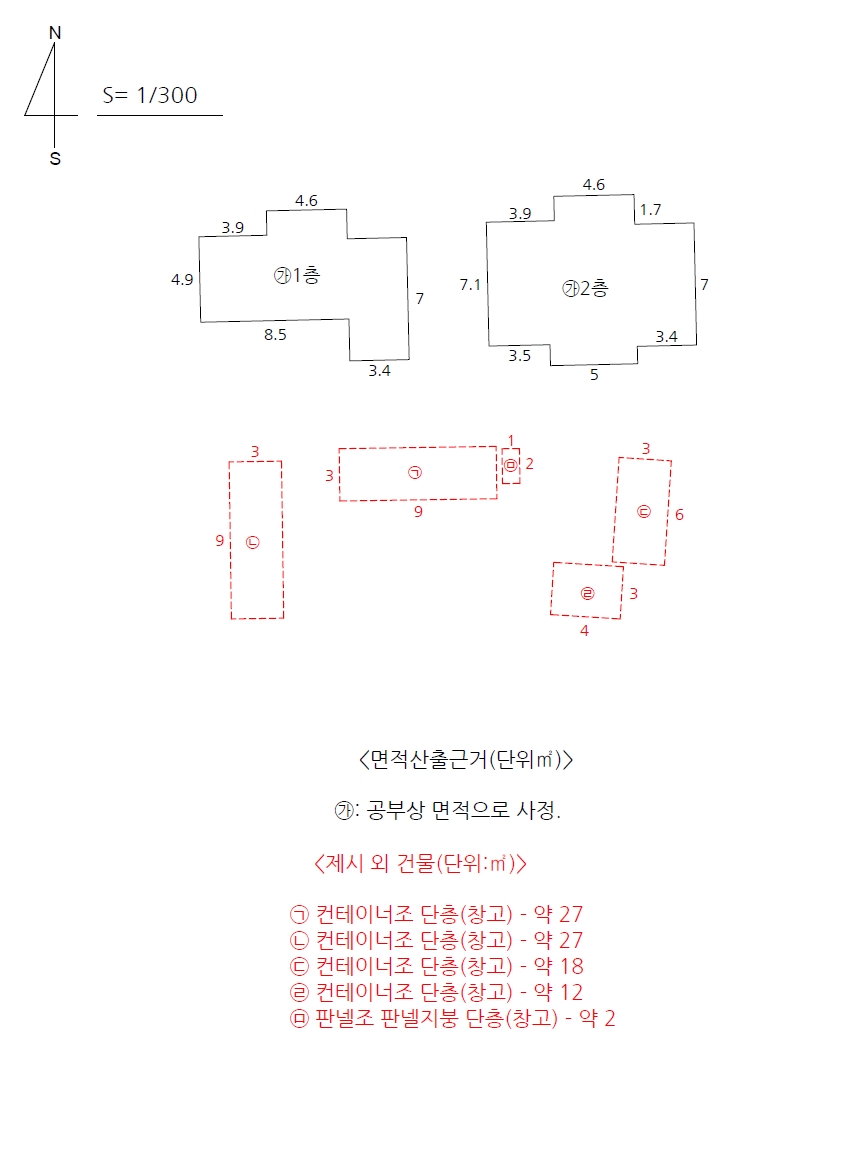 경상북도 칠곡군 동명면 남원리 1276 대지 경매 사진 45