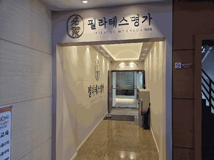 대구광역시 달서구 도원동 1432-2 대곡프라자 5층502호 근린상가 경매 사진 28