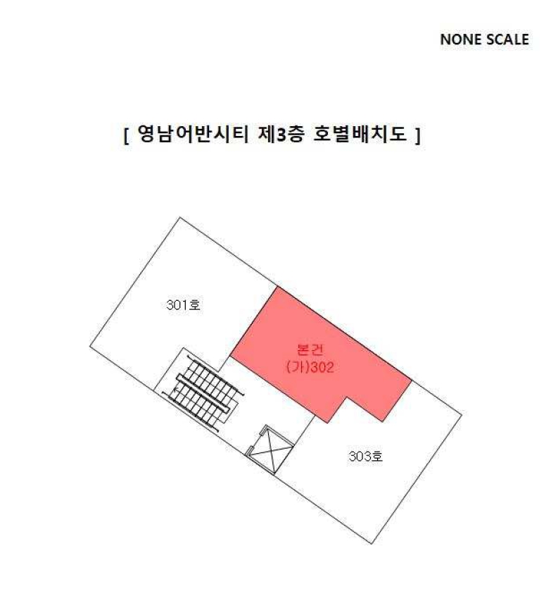 부산광역시 동래구 온천동 1248-9 영남어반시티 3층302호 오피스텔 경매 사진 24