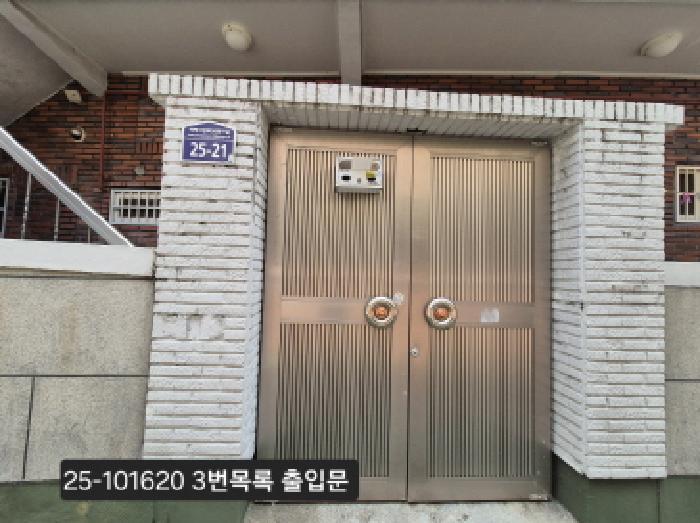 부산광역시 사상구 감전동 586-6 외 1필지 단독주택 경매 사진 5