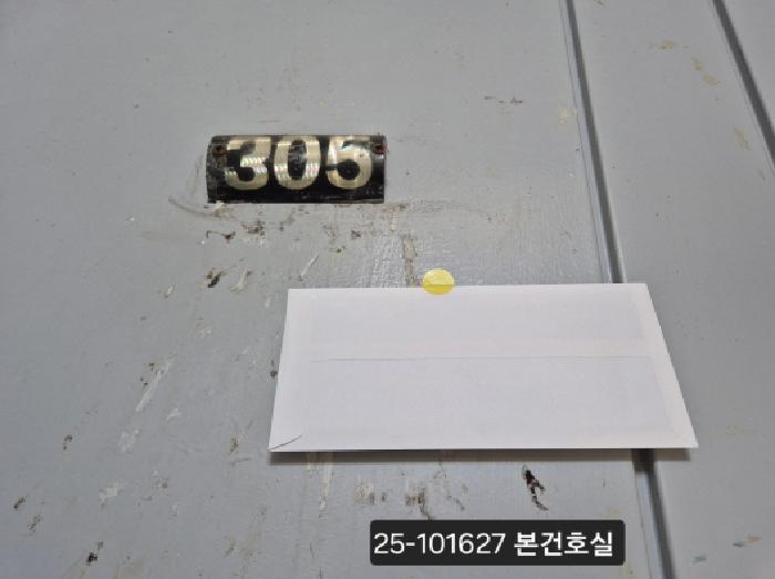 부산광역시 사하구 괴정동 563-17 3층305호 연립주택 경매 사진 6