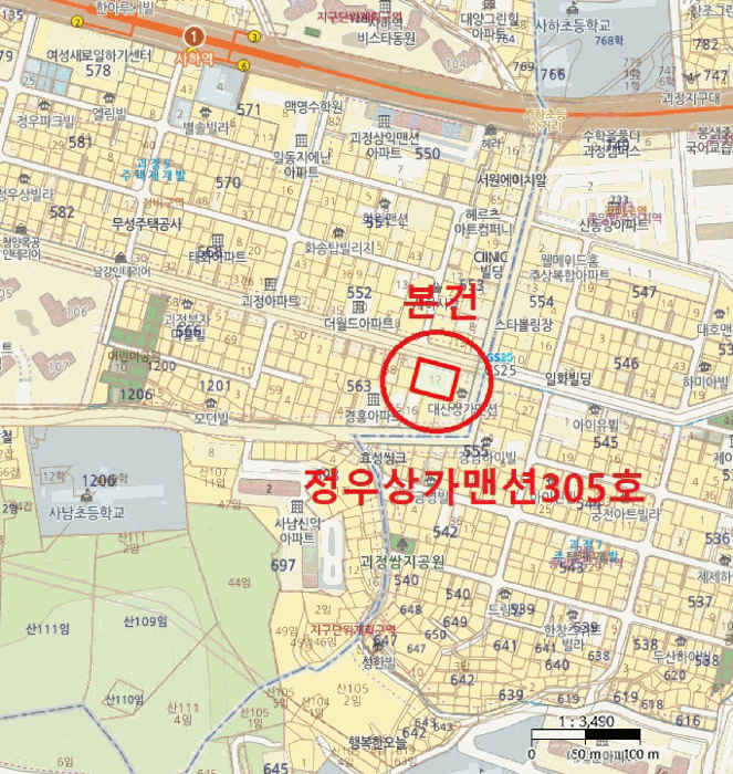 부산광역시 사하구 괴정동 563-17 3층305호 연립주택 경매 사진 8