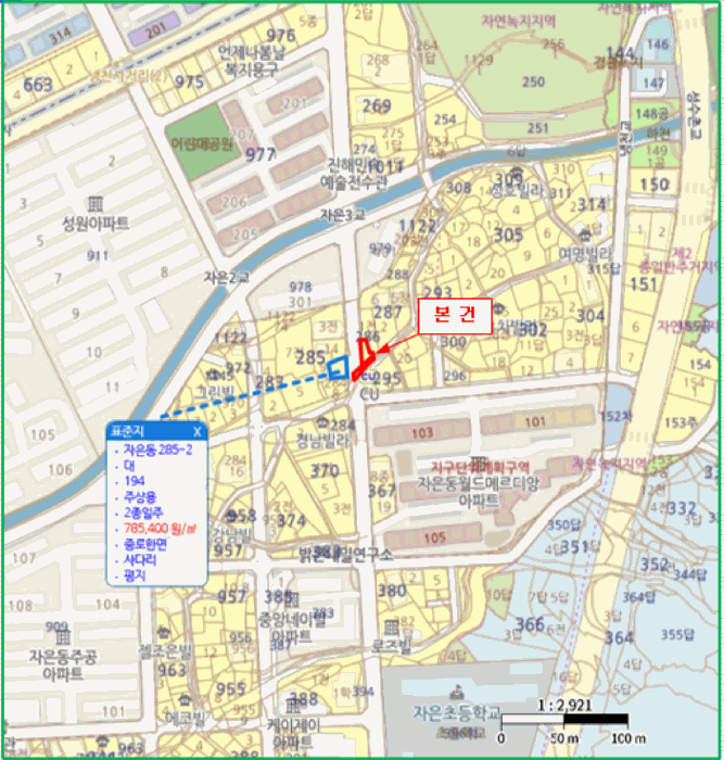 경상남도 창원시 진해구 자은동 286-2 외 1필지 대지 경매 사진 15