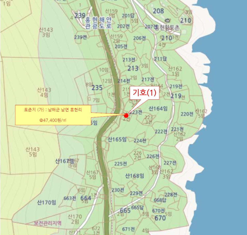 경상남도 남해군 남면 홍현리 223-2 전 경매 사진 15