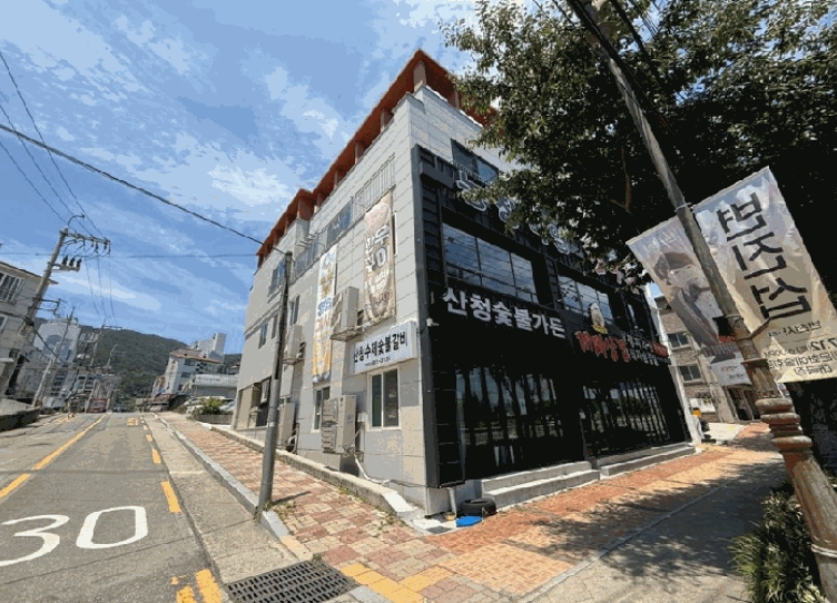 경상남도 거제시 아주동 901-2 외 1필지 상가주택 경매 사진 1