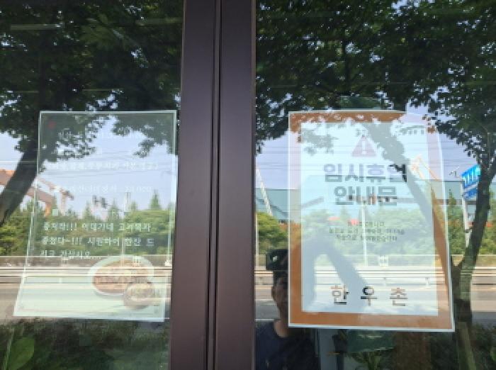 경상남도 거제시 아주동 901-2 외 1필지 상가주택 경매 사진 17