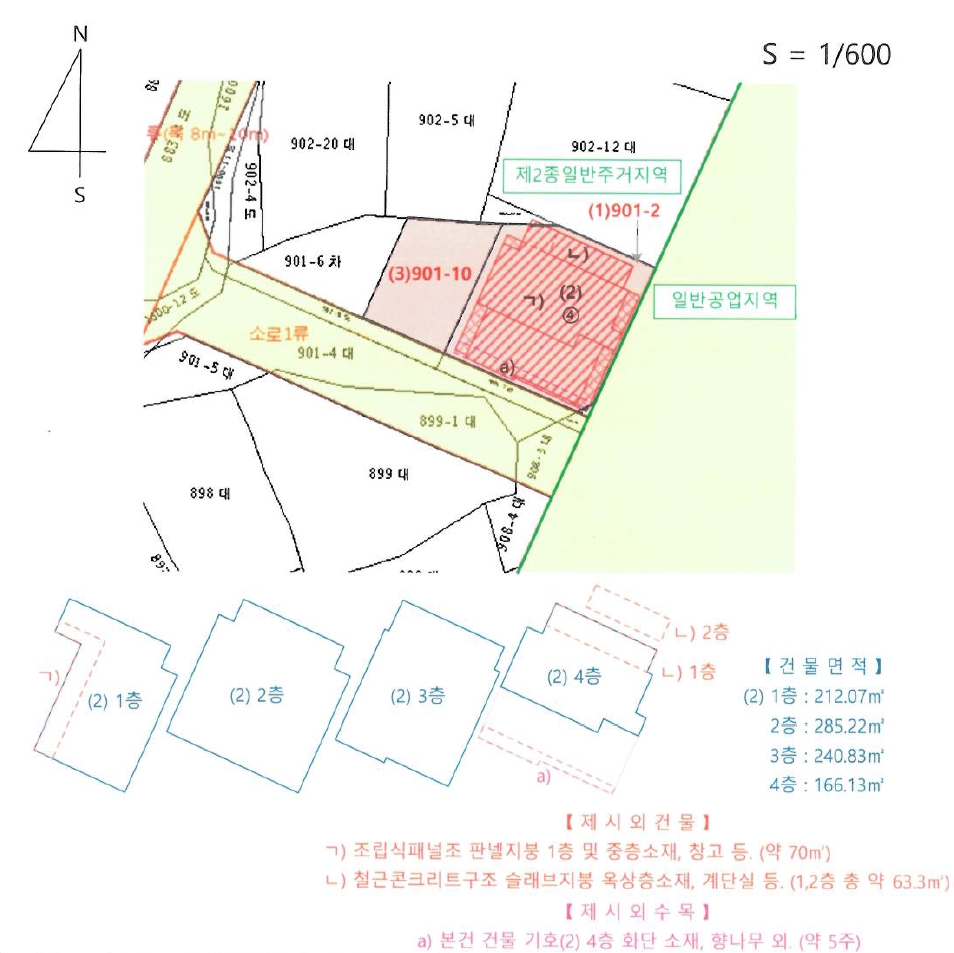 경상남도 거제시 아주동 901-2 외 1필지 상가주택 경매 사진 24