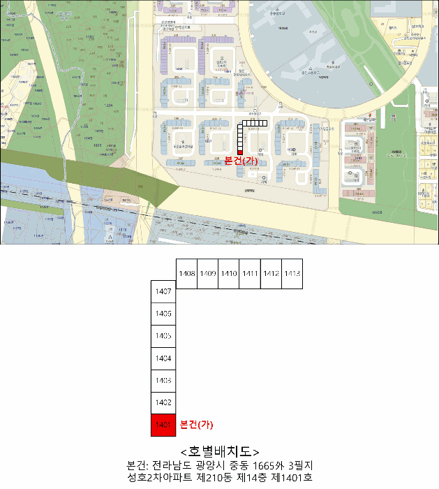 전라남도 광양시 중동 1665 성호2차아파트 210동 14층1401호 외 3필지 아파트 경매 사진 7