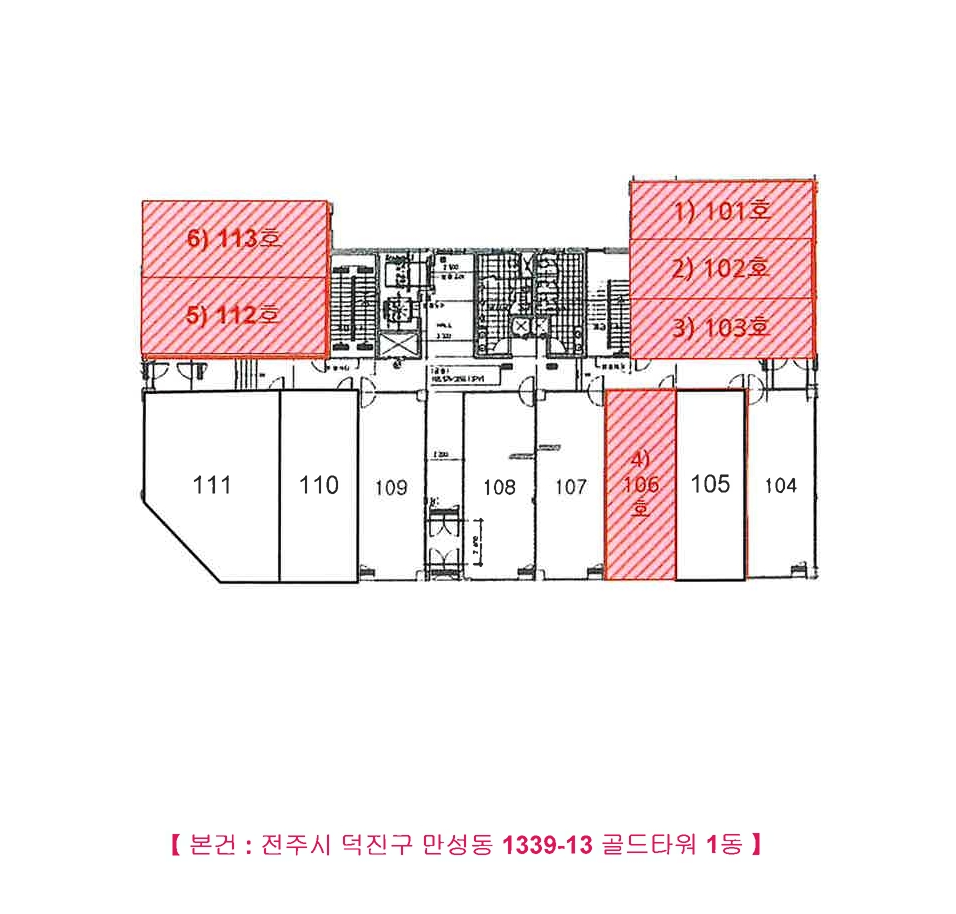 전북특별자치도 전주시 덕진구 만성동 1339-13 골드타워 1동 1층101호 근린상가 경매 사진 20