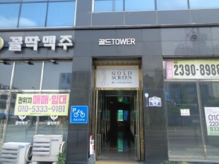 전북특별자치도 전주시 덕진구 만성동 1339-13 골드타워 1동 1층101호 근린상가 경매 사진 8