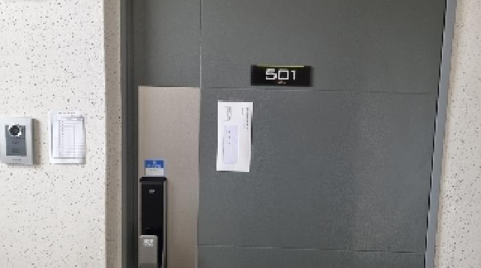 제주특별자치도 서귀포시 성산읍 고성리 1216-1 성산휴안1차 4층501호 다세대(빌라) 경매 사진 12