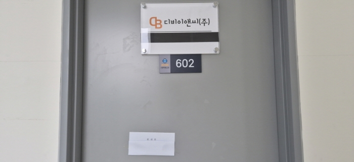 경기 고양시 덕양구 원흥동 702, 6층602호 (원흥동,원흥줌하이필드지식산업센터(줌하이필드)) 지식산업센터 경매 사진 3