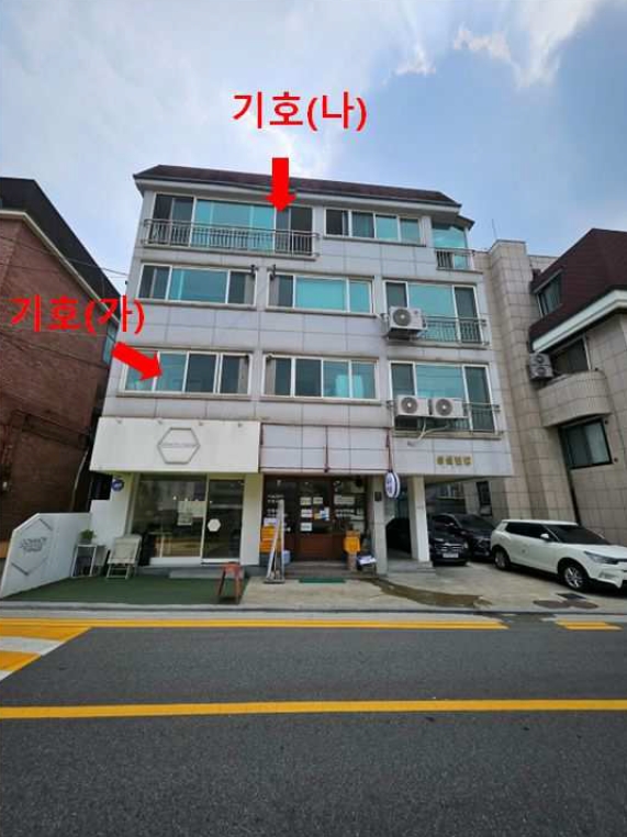 서울특별시 서초구 서초동 1432-24 성심빌딩 2층201호 다세대주택 경매 사진 1