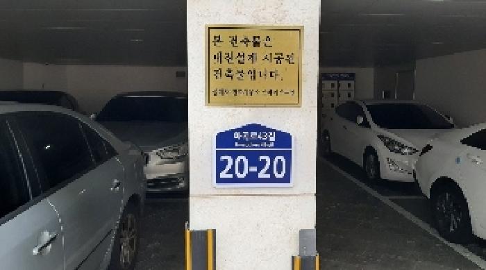 서울특별시 강서구 화곡동 73-73 73빌 제1층 제103호 다세대(빌라) 경매 사진 17