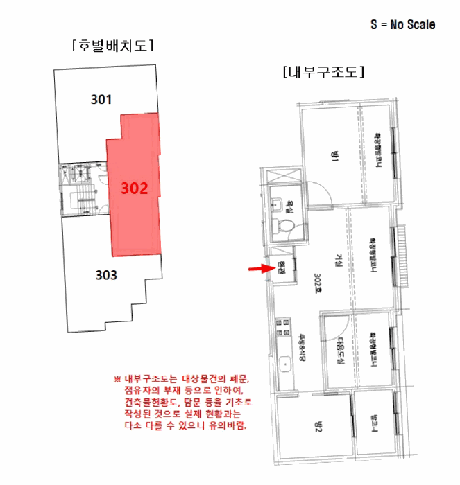 서울특별시 강서구 화곡동 454-22 대림캐슬 제3층 제302호 다세대(빌라) 경매 사진 24