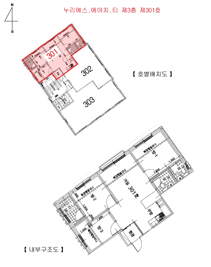 서울특별시 강서구 화곡동 504-9 누리에스.에이치.티 제1동 제3층 제301호 외 1필지 도시형생활주택 경매 사진 13