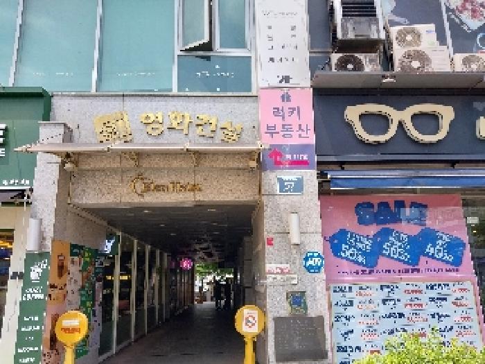 인천광역시 서구 청라동 162-21 영화 블렌하임 7층715호 오피스텔 경매 사진 8