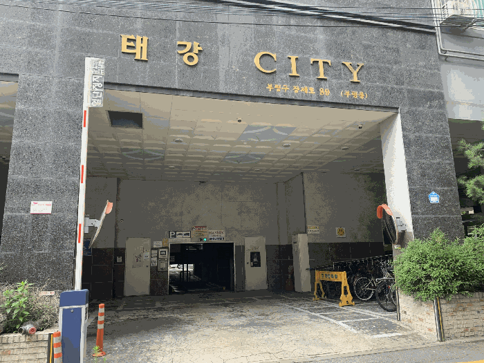 인천광역시 부평구 부평동 531-1 태강 씨티 4층 405호 오피스텔 경매 사진 33