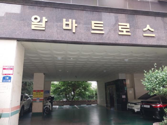 인천광역시 미추홀구 주안동 81-15 알바트로스 6층604호 아파트 경매 사진 12
