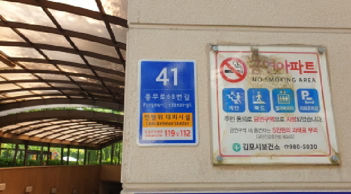 경기도 김포시 풍무동 775 한화유로메트로아파트 202동 12층 1204호 아파트 경매 사진 12