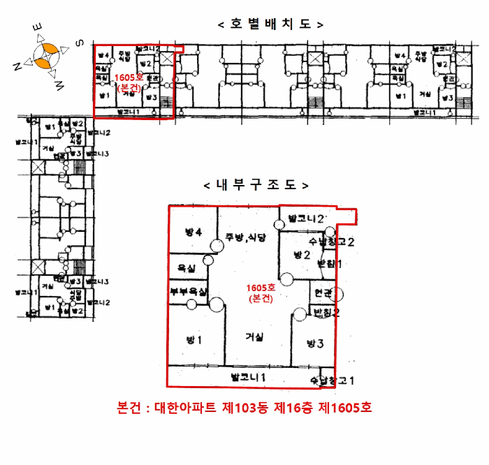 경기도 수원시 권선구 고색동 368-1 대한아파트 103동 16층1605호 외 8필지 아파트 경매 사진 11