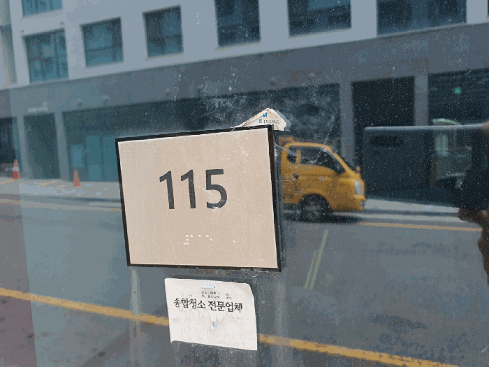 경기도 성남시 분당구 대장동 616-1 클라우드베이6 1층 115호 근린상가 경매 사진 37