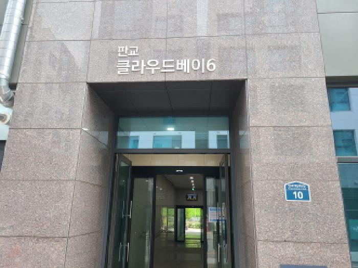 경기도 성남시 분당구 대장동 616-1 클라우드베이6 1층 115호 근린상가 경매 사진 25