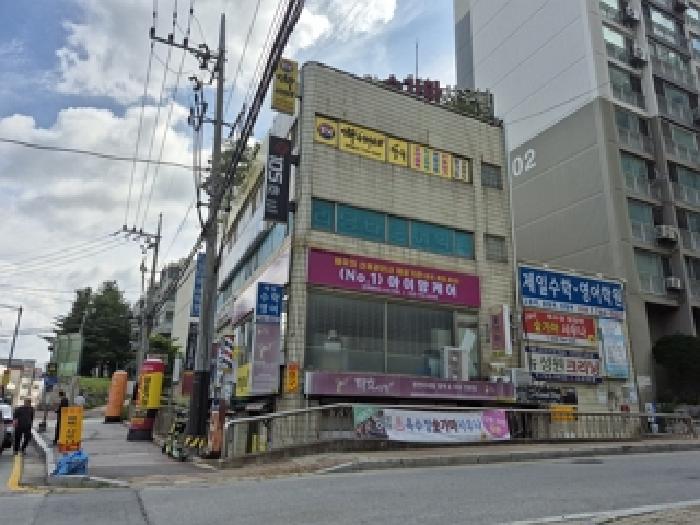 강원특별자치도 원주시 명륜동 802 성원아파트 상가나동 2층204호 근린상가 경매 사진 13
